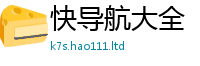 天天彩澳门天天彩今晚则2025新奥天天开好彩开奖结果